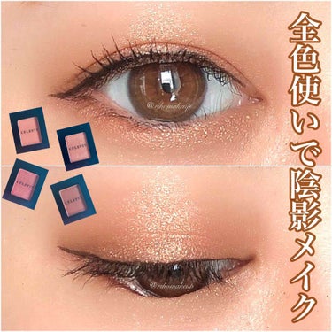 Eyes Fit Daily Shadow/CELEFIT/シングルアイシャドウを使ったクチコミ（4枚目）