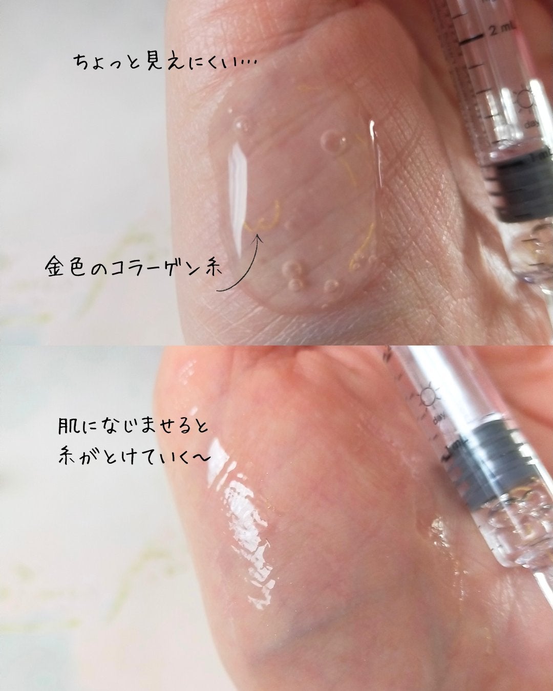 シルクペプチドインテンシブリフティングアンプル/SUNGBOON EDITOR(成分エディター)/美容液を使ったクチコミ(3枚目)