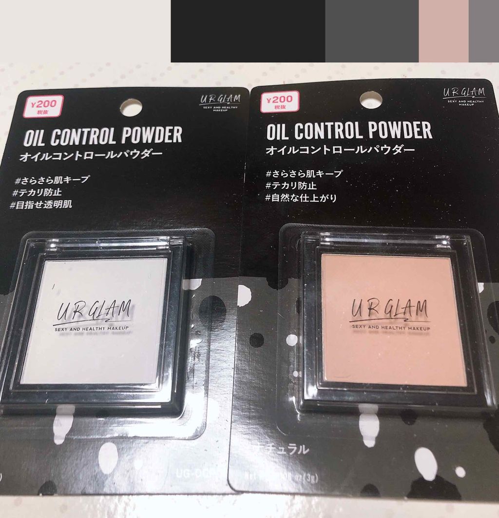 UR GLAM OIL CONTROL POWDER/U R GLAM/プレストパウダーを使ったクチコミ(1枚目)