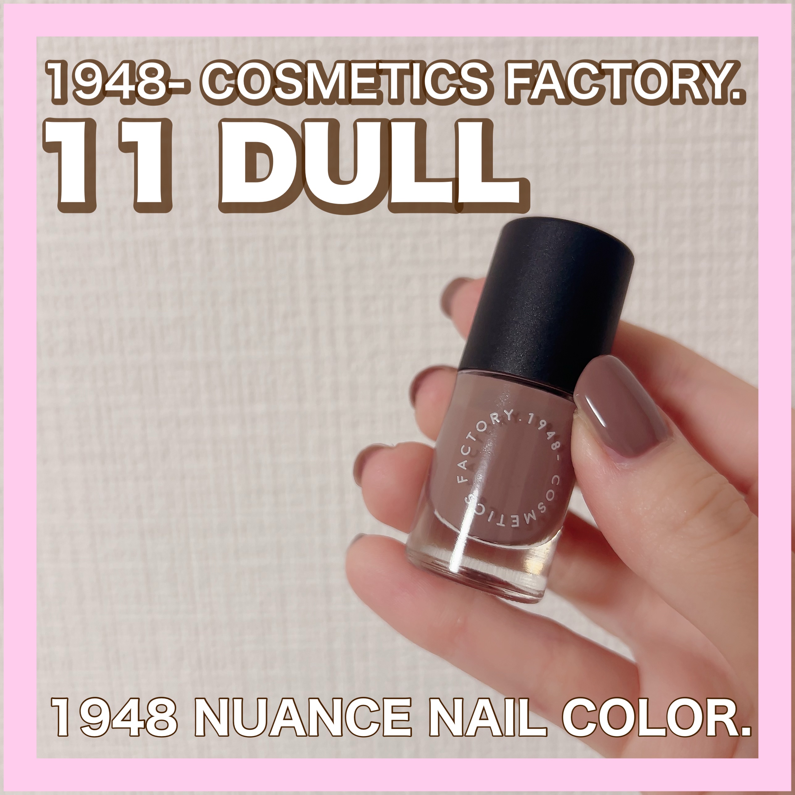 1948 NUANCE NAIL COLOR.  11 DULL/1948- COSMETICS FACTORY./マニキュアを使ったクチコミ（1枚目）