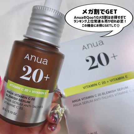 グリーンレモン ピュアビタC セラム/Anua/美容液を使ったクチコミ(8枚目)