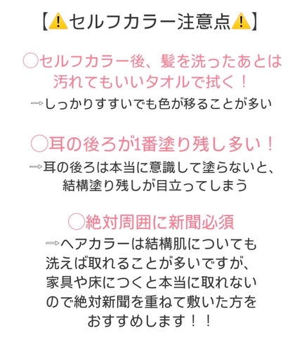 泡カラー/リーゼ/ヘアカラーを使ったクチコミ(8枚目)