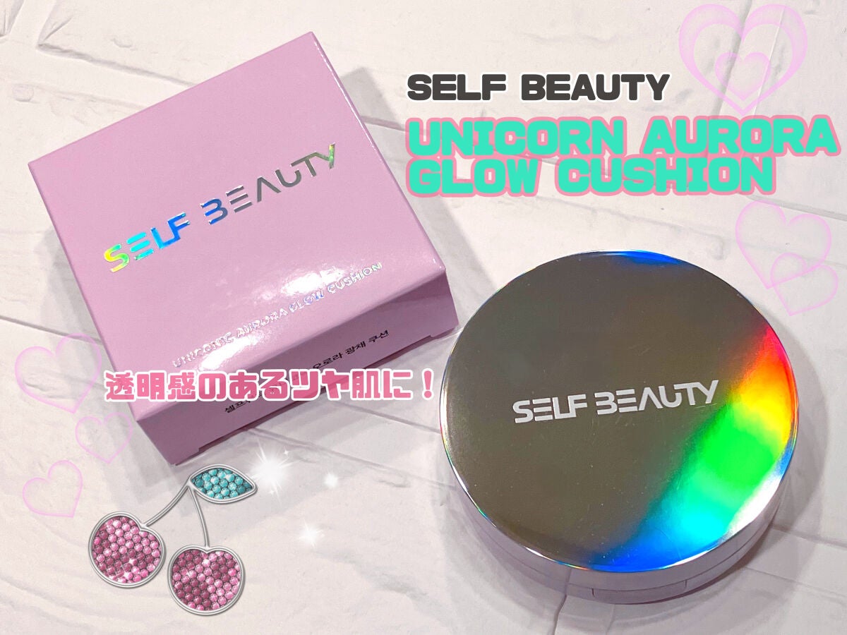 ユニコーン オーロラ光彩クッション/SELF BEAUTY/クッションファンデーションを使ったクチコミ(1枚目)