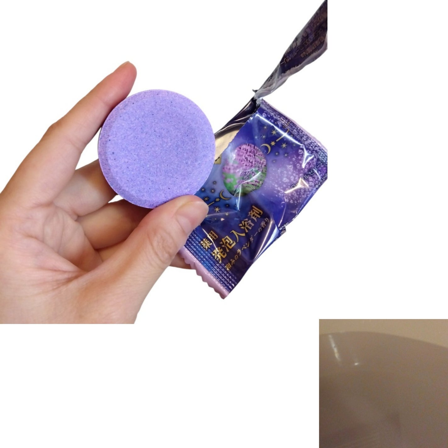 たみ →→フォロバ on LIPS 「コエタスのモニターキャンペーンにていただきましたバスリフレ薬用..」(7枚目)