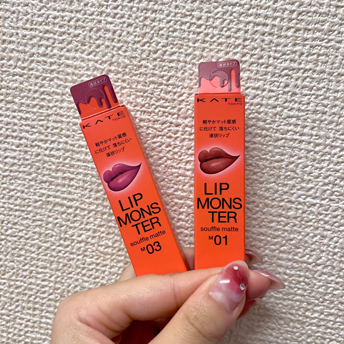 リップモンスター スフレマット/KATE/口紅を使ったクチコミ（1枚目）
