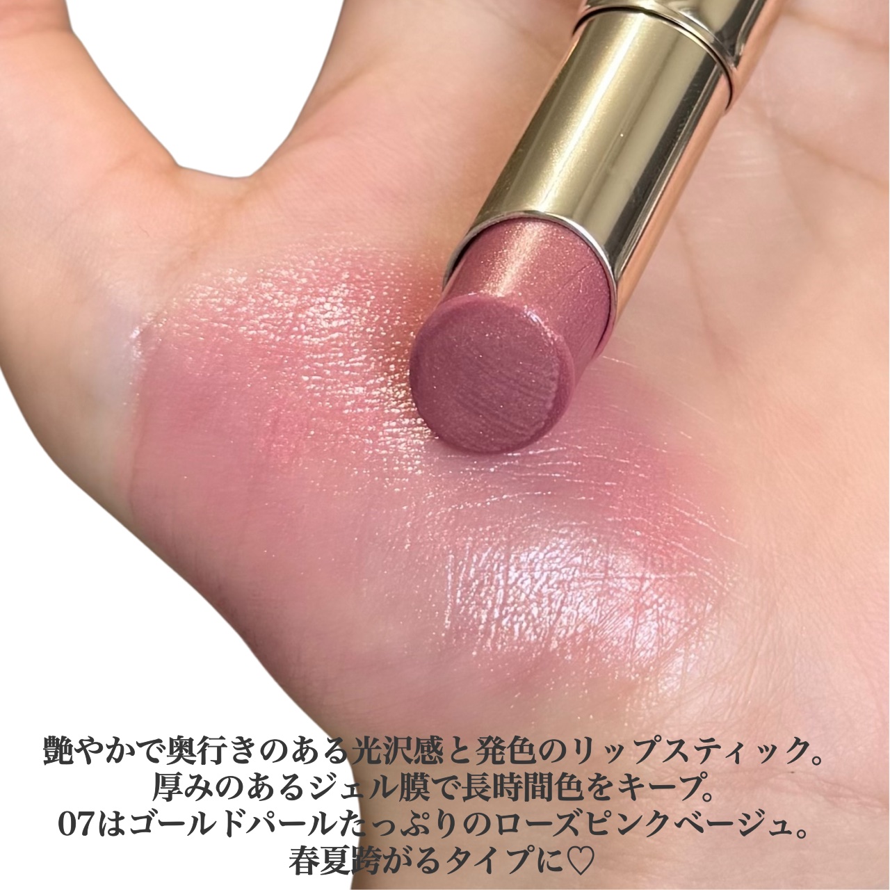 ラスティングプランプリップスティック/SENSAI/口紅を使ったクチコミ（2枚目）