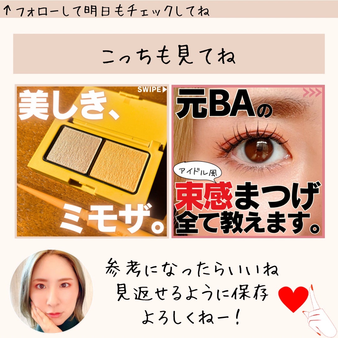 エテュセ アイエディション(カラーパレット)/ettusais/アイシャドウパレットを使ったクチコミ(9枚目)