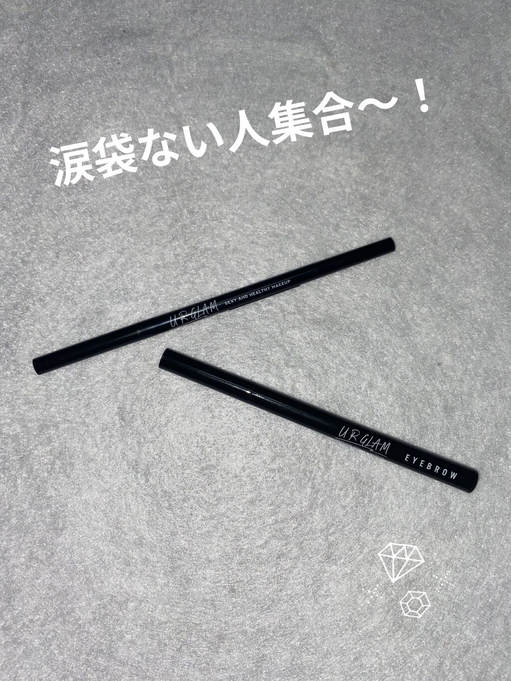 リキッドアイブロウ/U R GLAM/リキッドアイブロウを使ったクチコミ（1枚目）