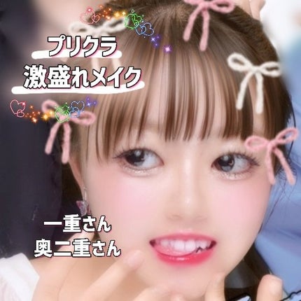 ウォンジョンヨ ダイヤモンドライナー 03 メープルティー/Wonjungyo/リキッドアイシャドウを使ったクチコミ(1枚目)