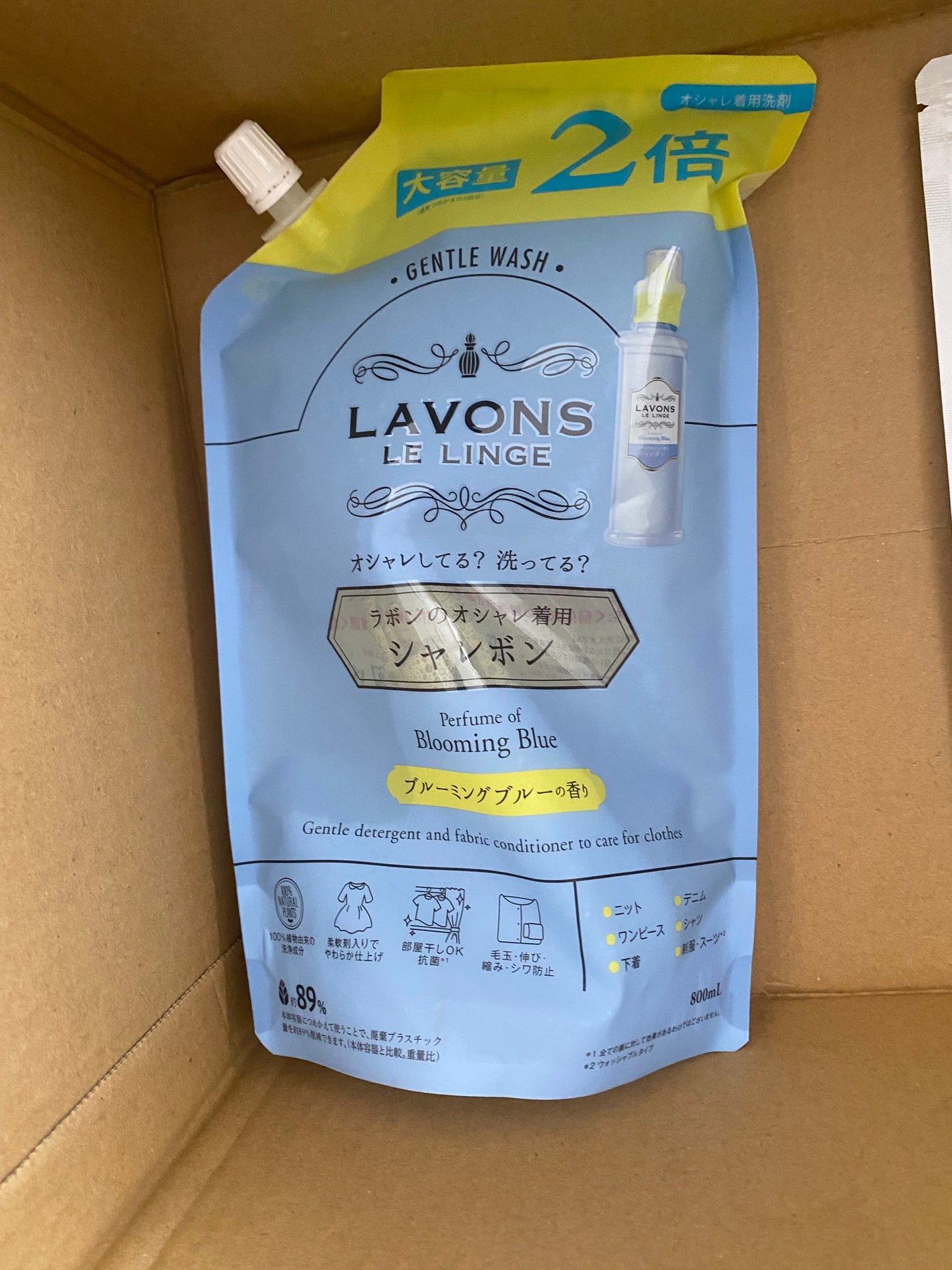 白潤プレミアム 薬用浸透美白化粧水(しっとりタイプ)/肌ラボ/化粧水を使ったクチコミ(7枚目)