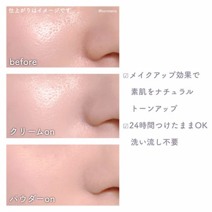 すっぴん ホワイトニングパウダーA/クラブ/プレストパウダーを使ったクチコミ(8枚目)