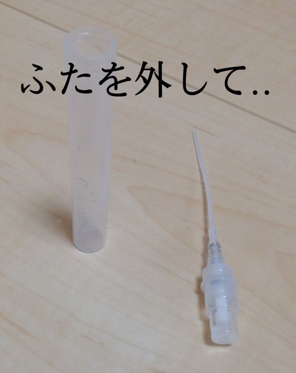 を使ったクチコミ（2枚目）