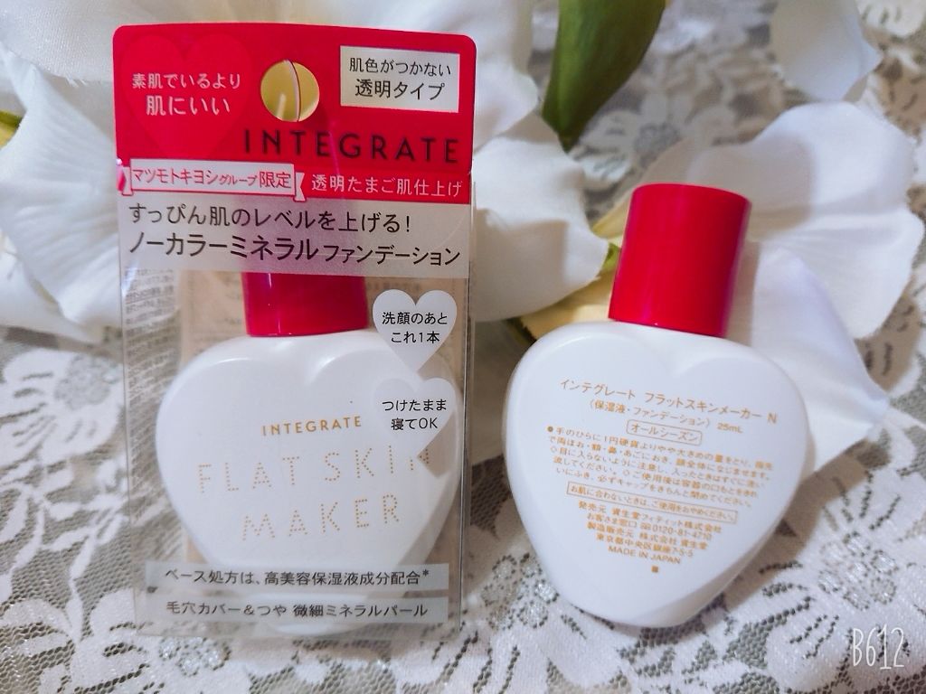 タッチインソール ノーポアブレムプライマー/touch in SOL /化粧下地を使ったクチコミ（1枚目）