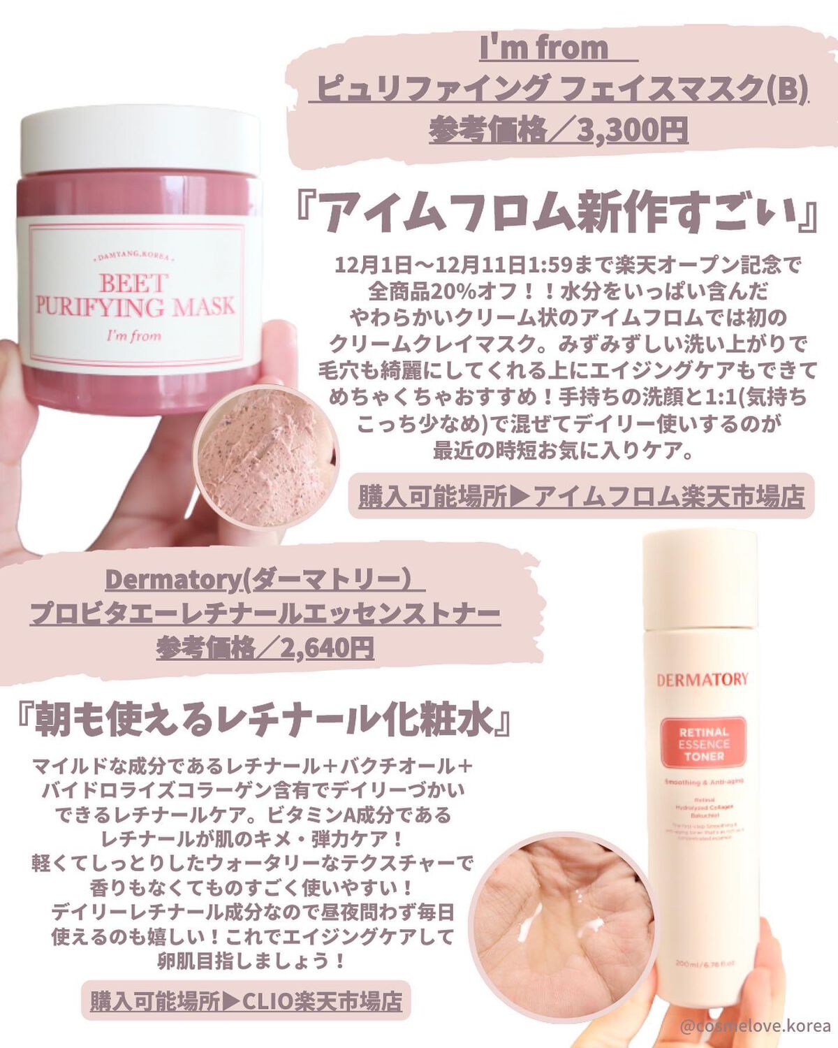 シェイクベビー/ハローイーツ/その他プロテインを使ったクチコミ（2枚目）