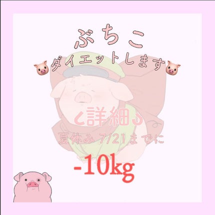マイルド&モイスチャーアロエジェル/ネイチャーリパブリック/ボディローションを使ったクチコミ(1枚目)