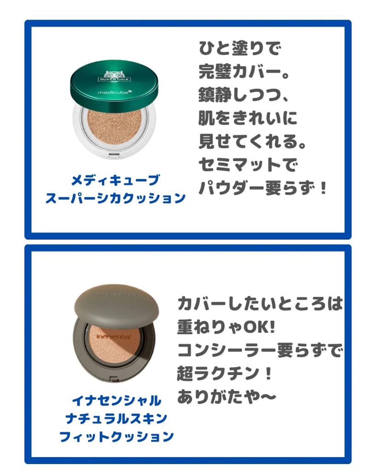 ブラック クッション/HERA/クッションファンデーションを使ったクチコミ(3枚目)