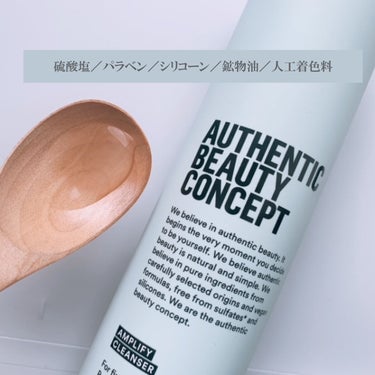 アンプリファイ シャンプー/AUTHENTIC BEAUTY CONCEPT/シャンプー・コンディショナーを使ったクチコミ（2枚目）