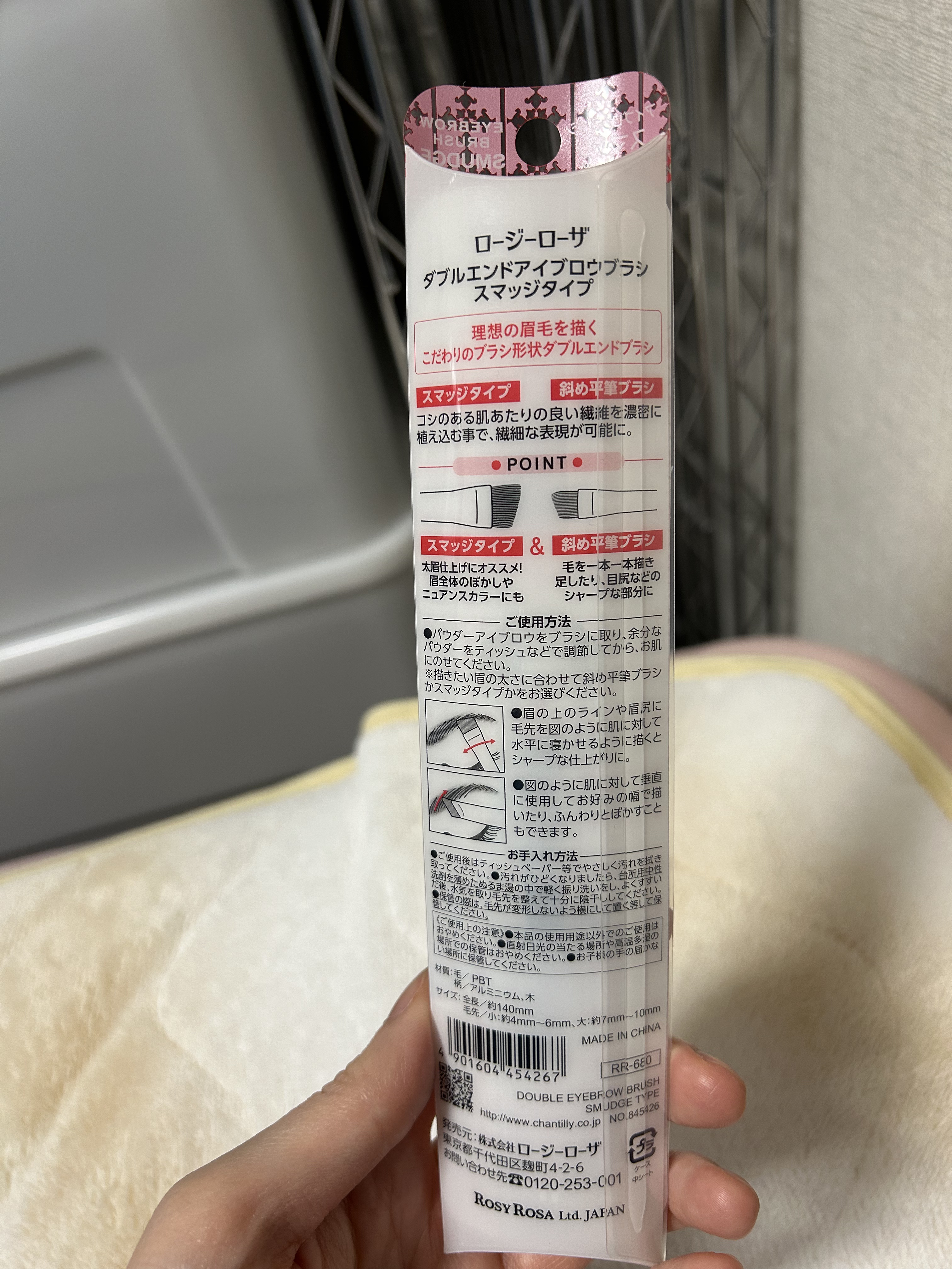 ファイバーアイシャドウブラシセット/ロージーローザ/メイクブラシを使ったクチコミ（2枚目）
