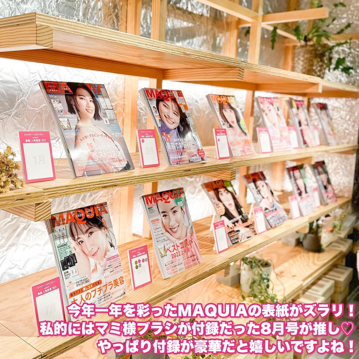 アイカラーレーション/LUNASOL/アイシャドウパレットを使ったクチコミ(3枚目)