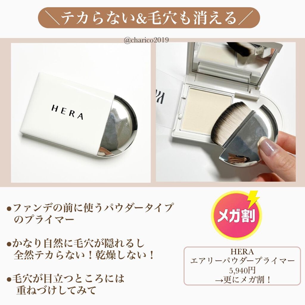 パーフェクト セラム ローズエディション/miseenscene/ヘアオイルを使ったクチコミ(7枚目)