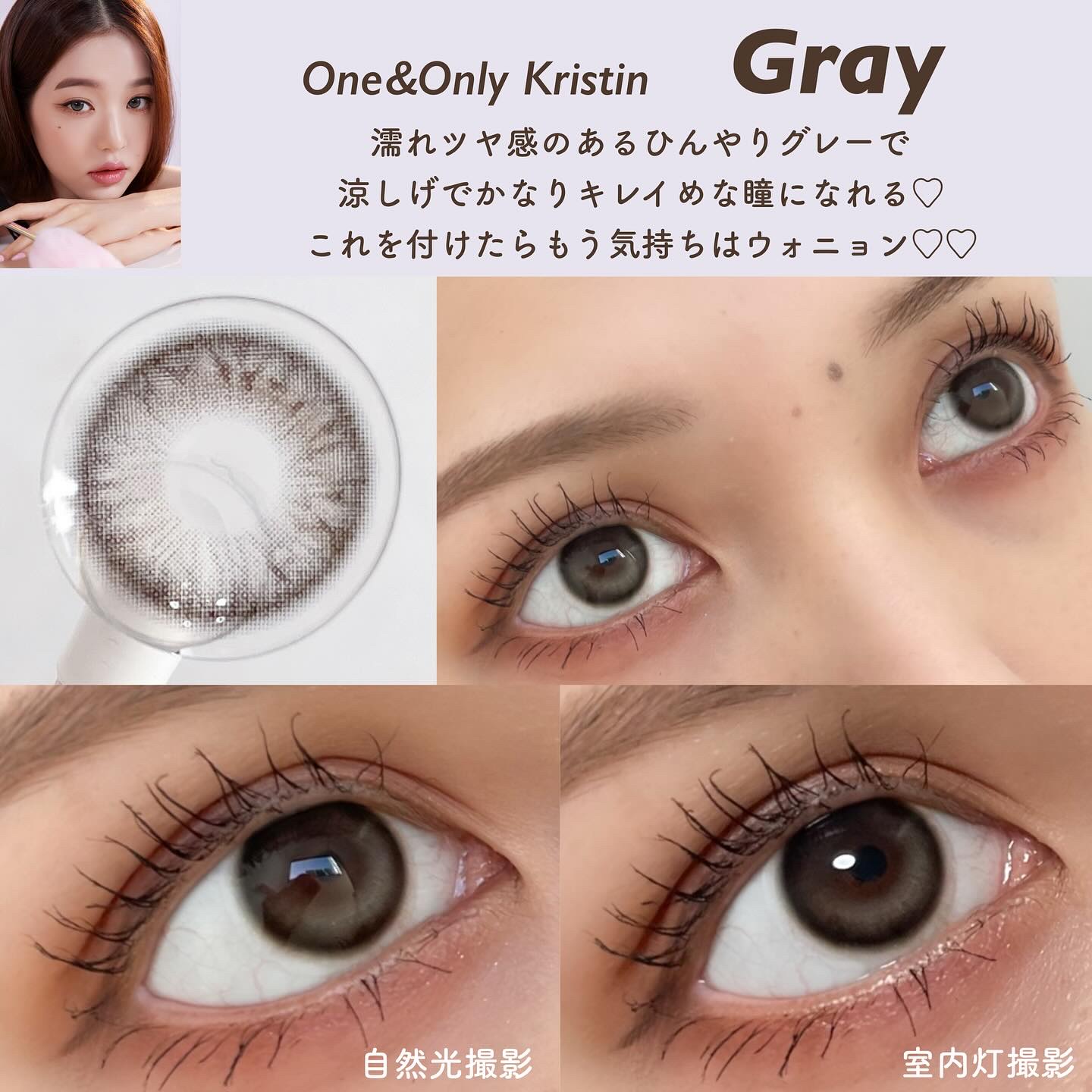 One & Only Kristin/Hapa kristin/カラーコンタクトレンズを使ったクチコミ（3枚目）