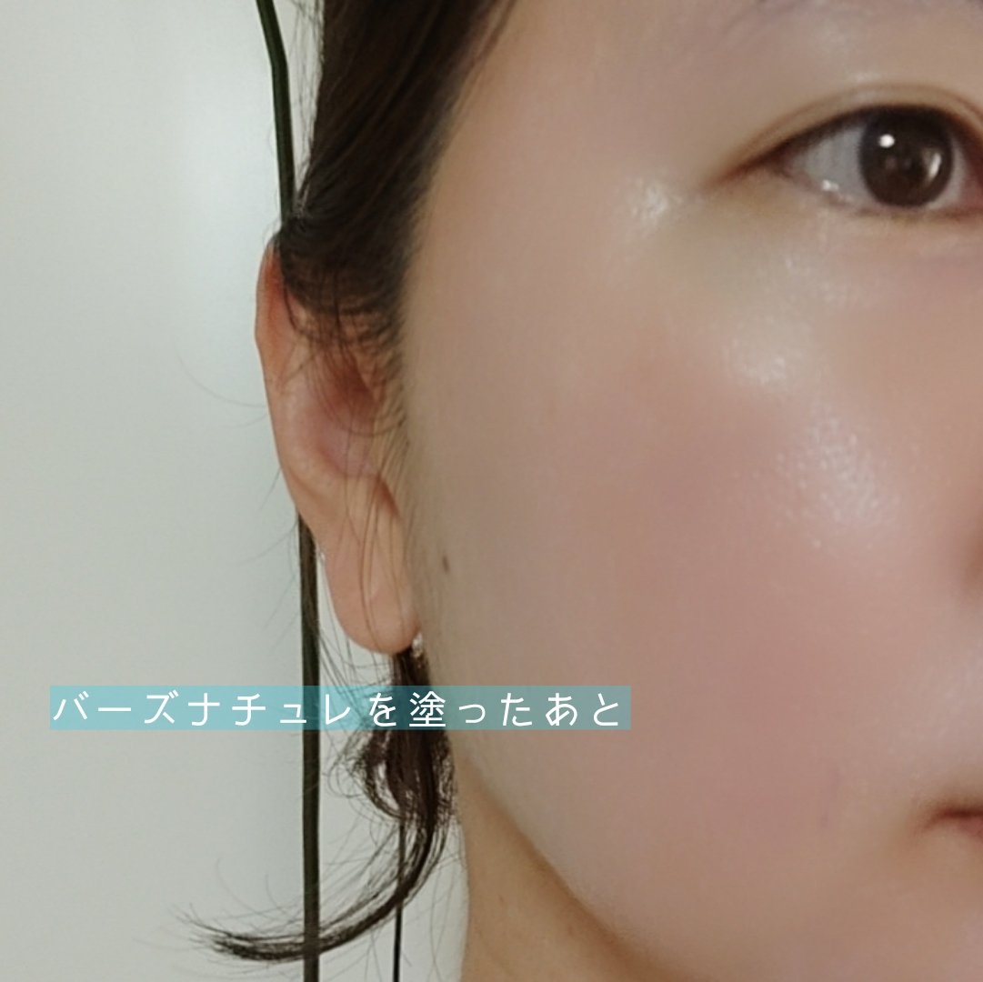 バーズ ナチュレ/P.G.C.D.(ペー・ジェー・セー・デー)/日焼け止めローションを使ったクチコミ（3枚目）