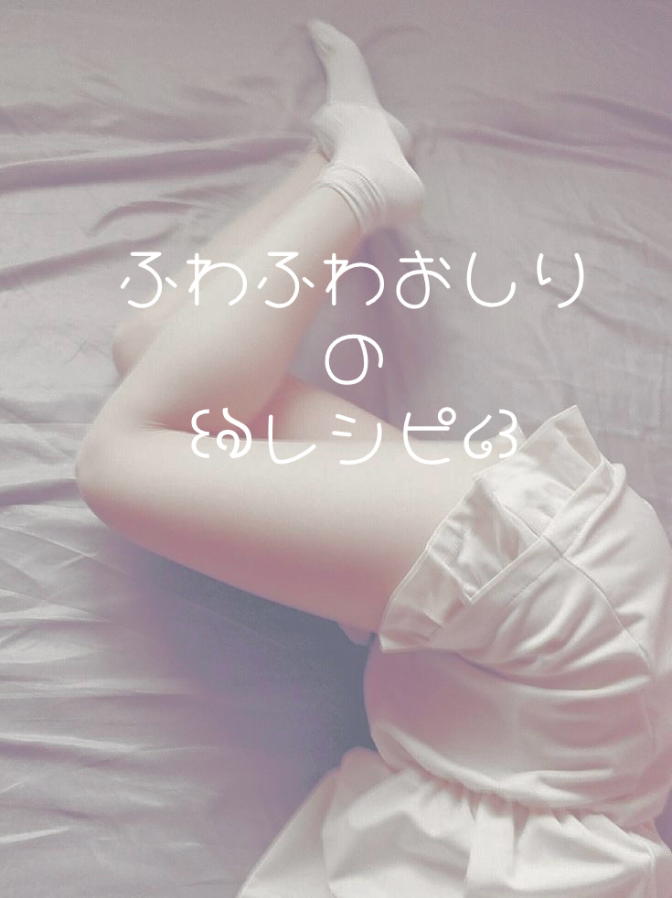 ボディ スムーザー /ハウス オブ ローゼ/ボディスクラブを使ったクチコミ（1枚目）