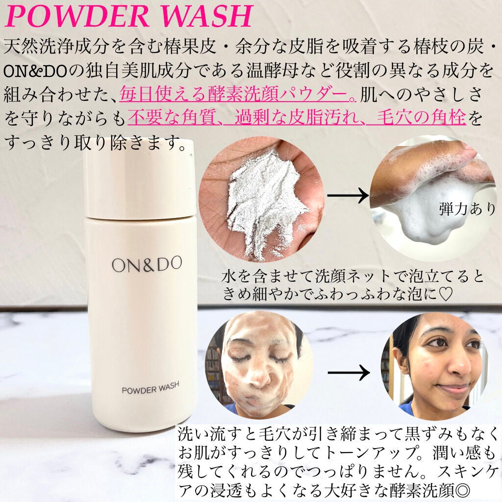 ファーメントセラム/ON&DO/美容液を使ったクチコミ(4枚目)