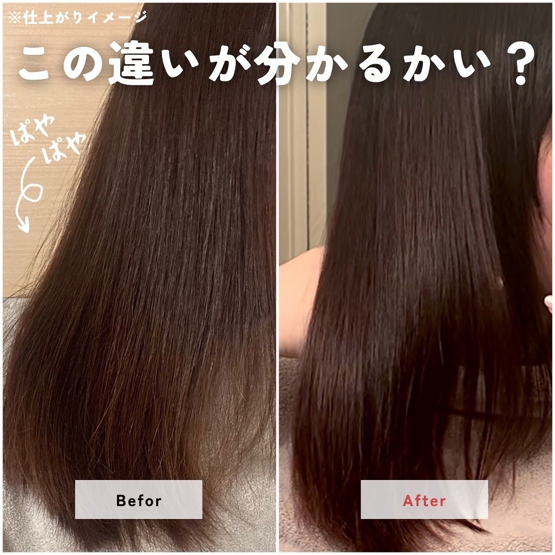 SS ビオリス ピュアレタッチ うねさぁら シャンプー/ヘアコンディショナー/SSビオリス/市販シャンプーを使ったクチコミ(6枚目)