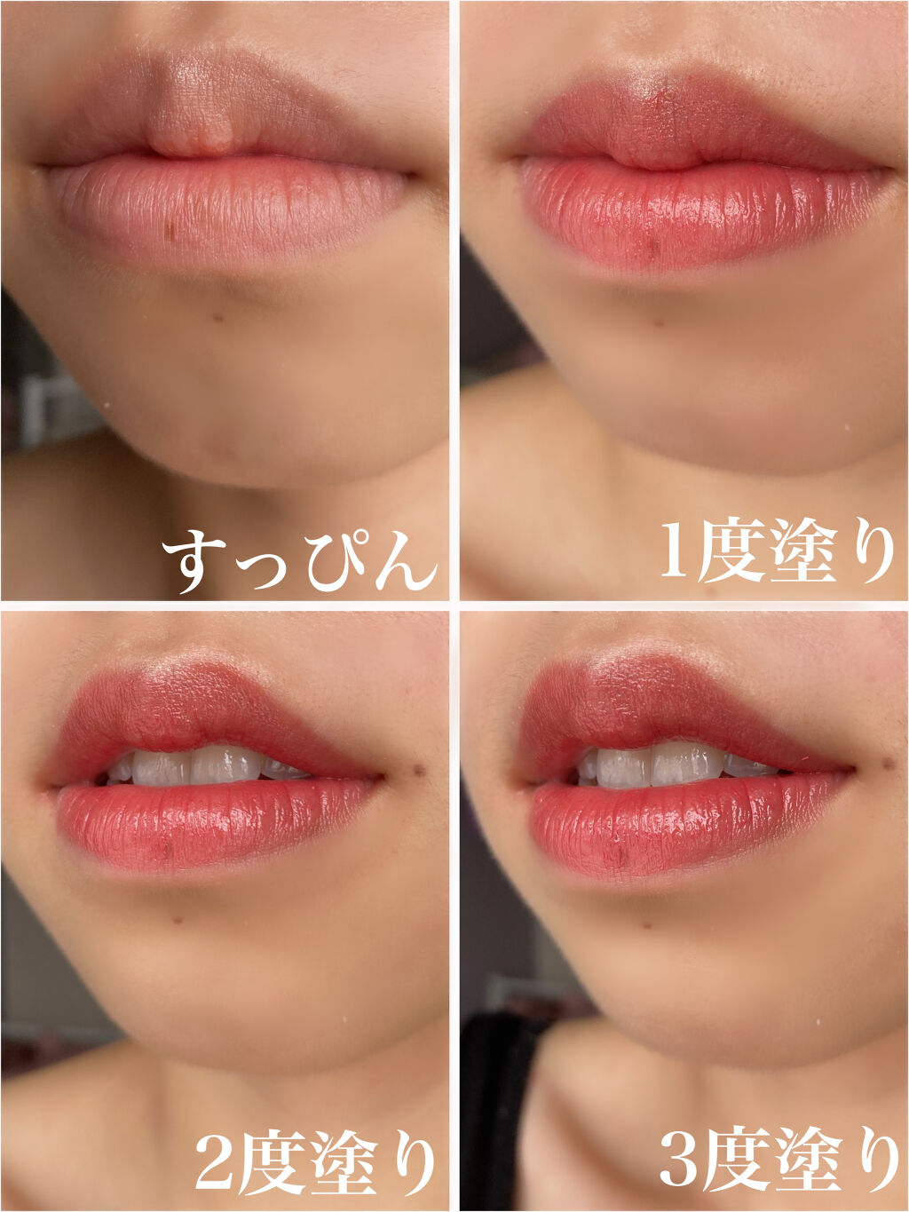 スティックプランパー エクストラセラム 05 Amber Pink(アンバーピンク)/Borica/リッププランパーを使ったクチコミ（3枚目）