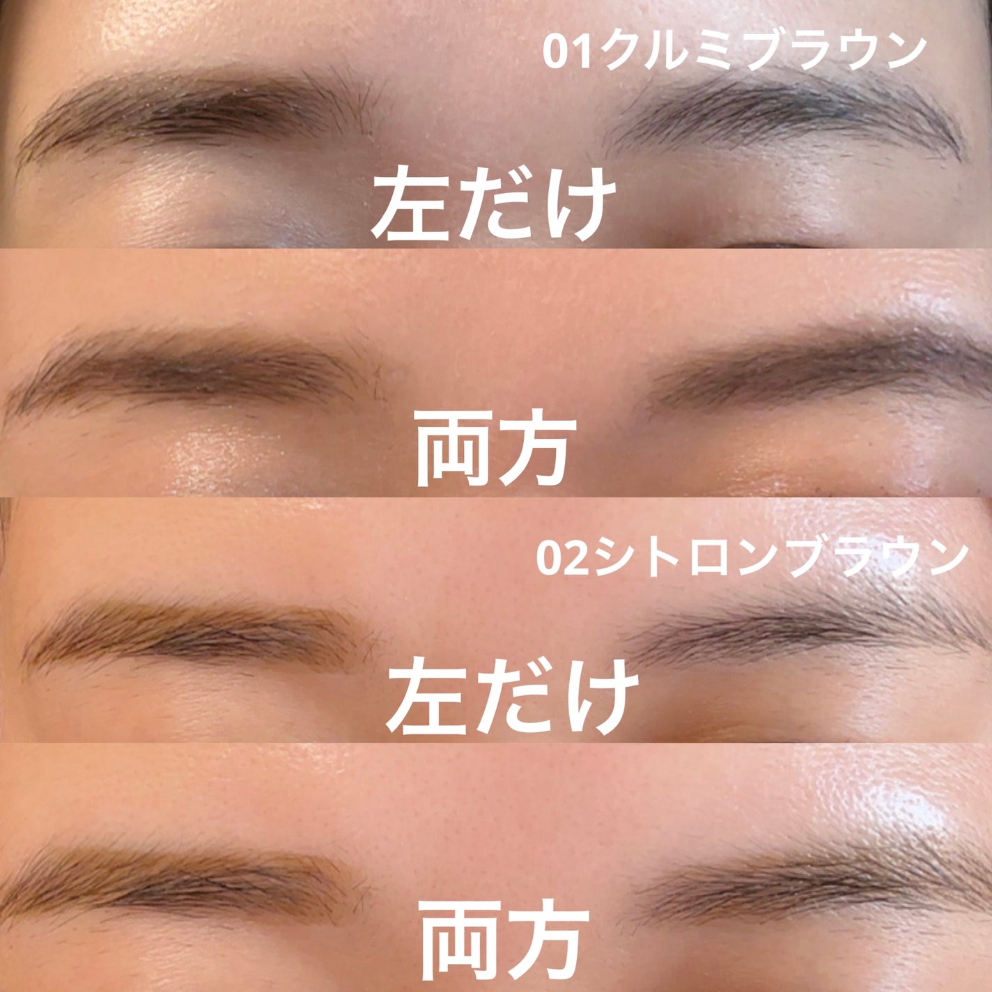 フローレスブロウリキッド/キャンメイク/リキッドアイブロウを使ったクチコミ(4枚目)