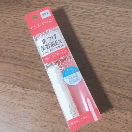 まつげ美容液EX/CEZANNE/まつげ美容液を使ったクチコミ(1枚目)