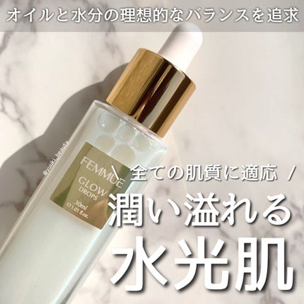 グロウドロップス/FEMMUE/美容液を使ったクチコミ(1枚目)