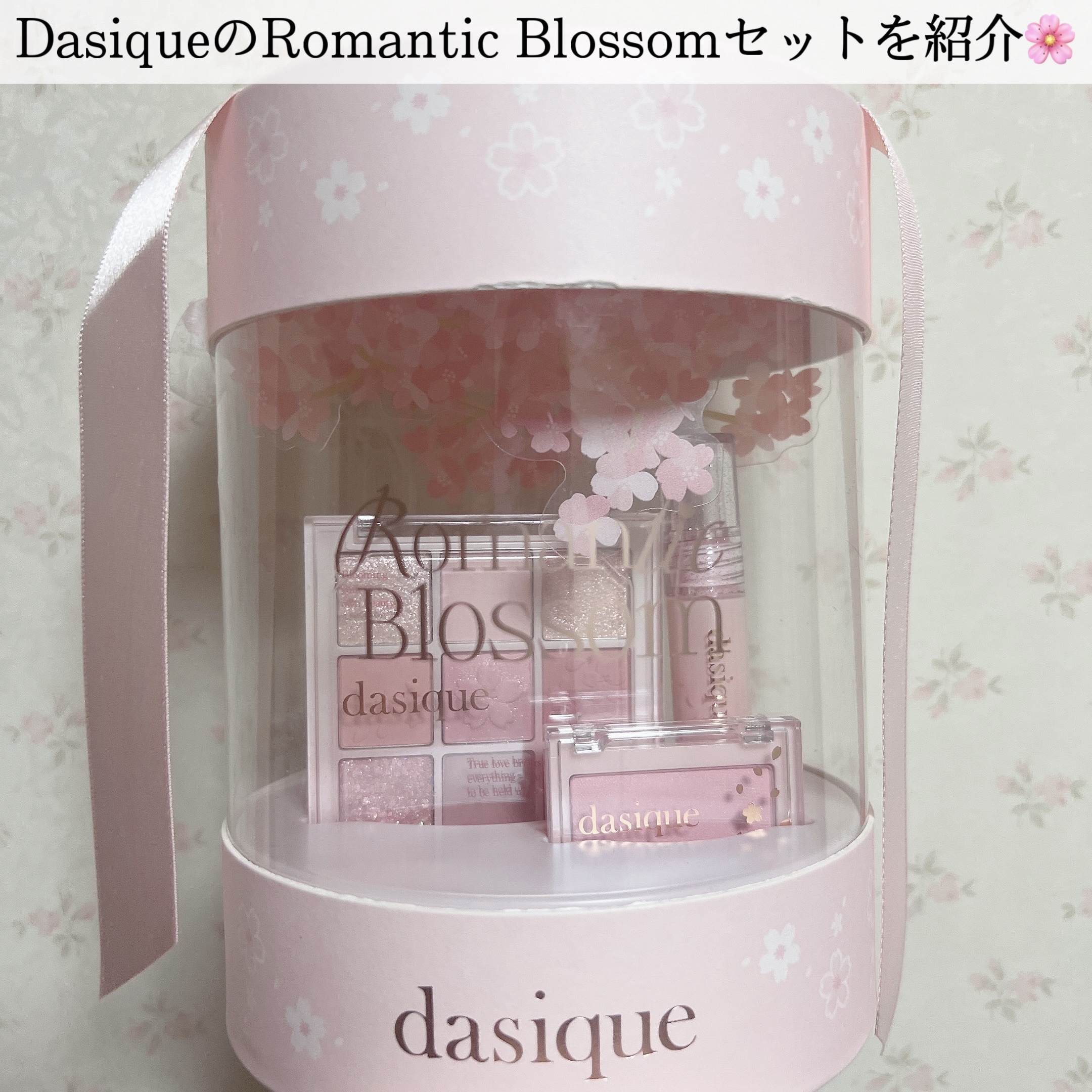 シャドウパレット/dasique/アイシャドウパレットを使ったクチコミ（2枚目）