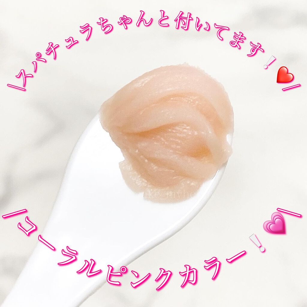 クレンジングバーム/ink./クレンジングバームを使ったクチコミ（3枚目）