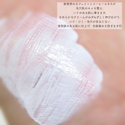 薬用CリンクルホワイトUV/ドクターケイ/日焼け止めクリームを使ったクチコミ(4枚目)