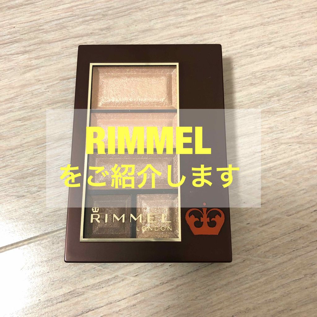 ショコラスウィート アイズ/リンメル ロンドン/アイシャドウパレットを使ったクチコミ（1枚目）