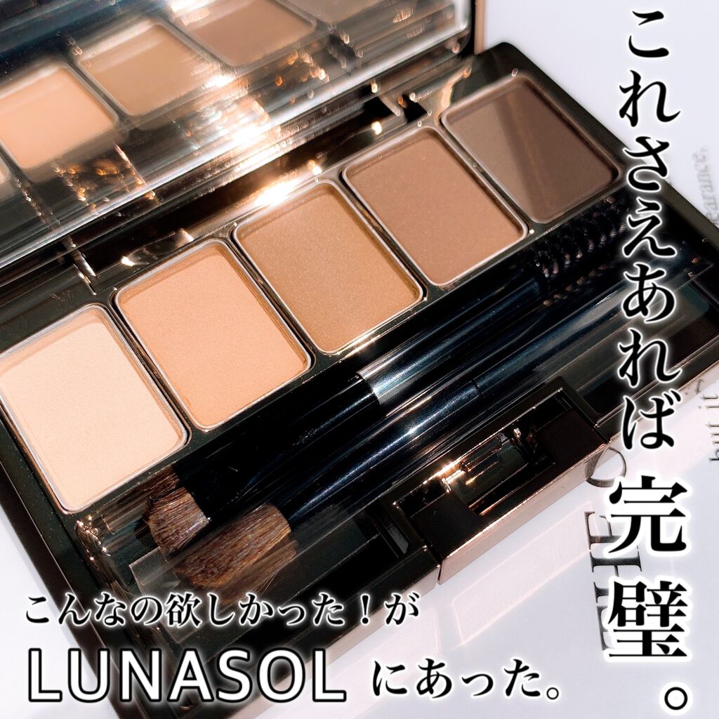 スタイリングアイゾーンコンパクト 01 Natural Brown/LUNASOL/アイシャドウパレットを使ったクチコミ（1枚目）