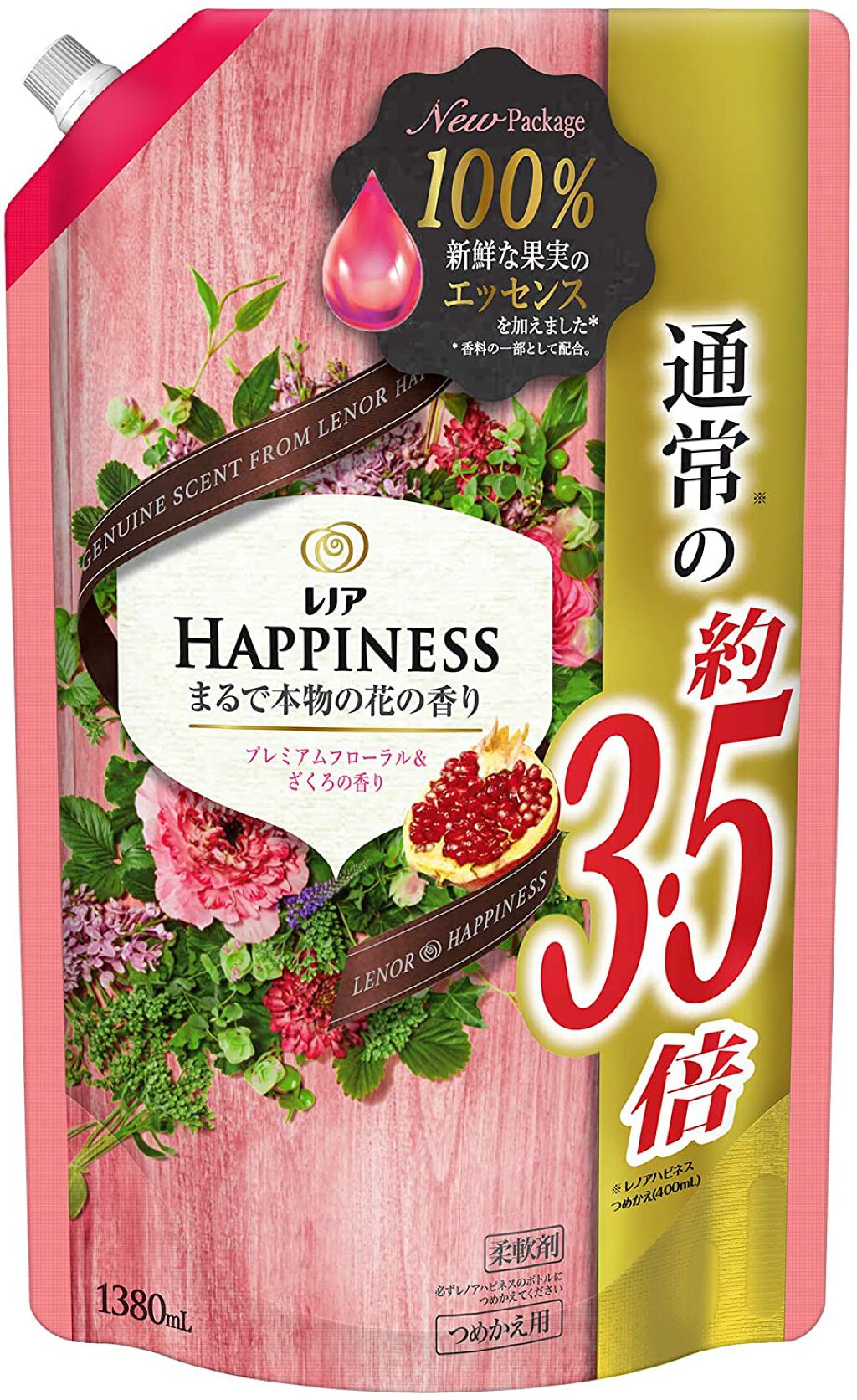レノア ハピネス 柔軟剤 ナチュラルフレグランスシリーズ プレミアムフローラル&ざくろ 詰め替え1380ml