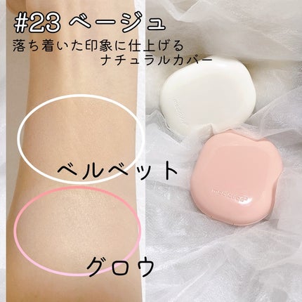 プログルタチオン グロークッション/MEDICUBE/クッションファンデーションを使ったクチコミ(4枚目)