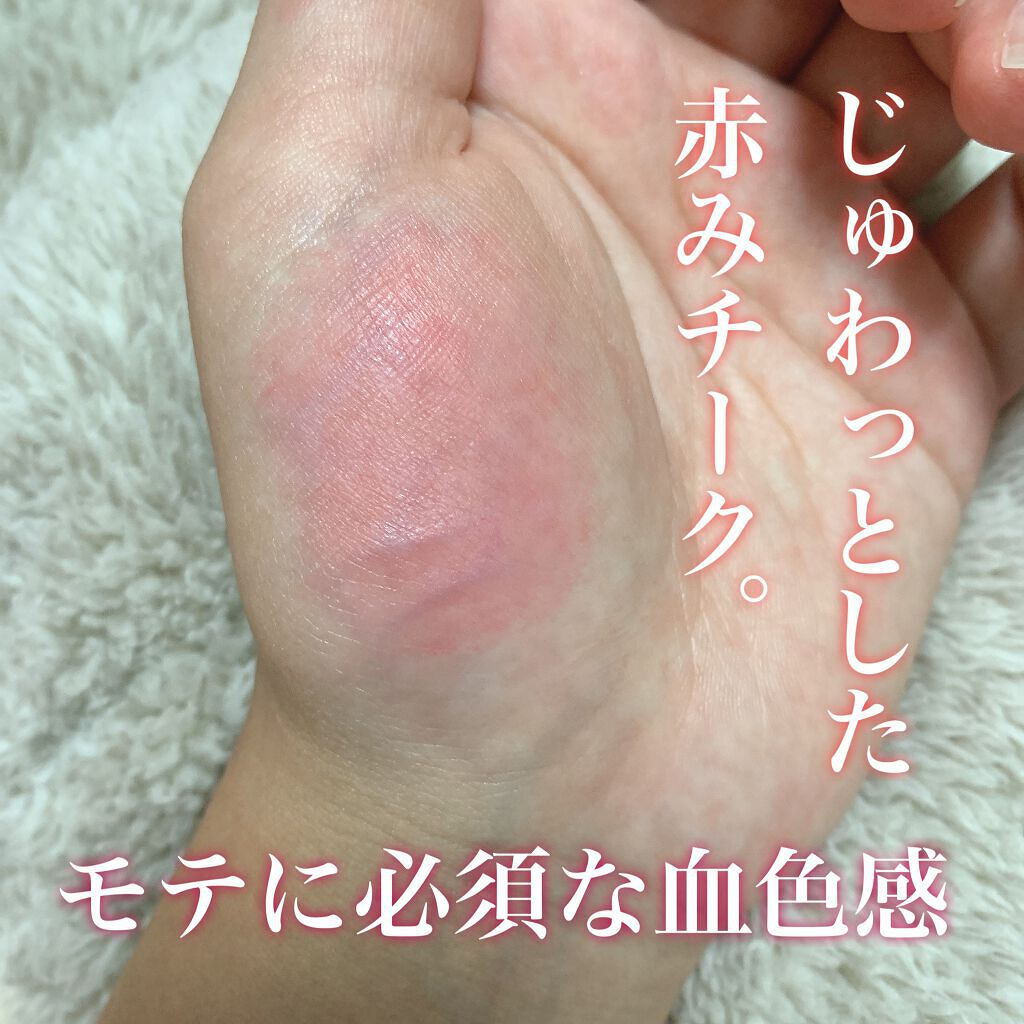 クリームチーク/キャンメイク/ジェル・クリームチークを使ったクチコミ(2枚目)