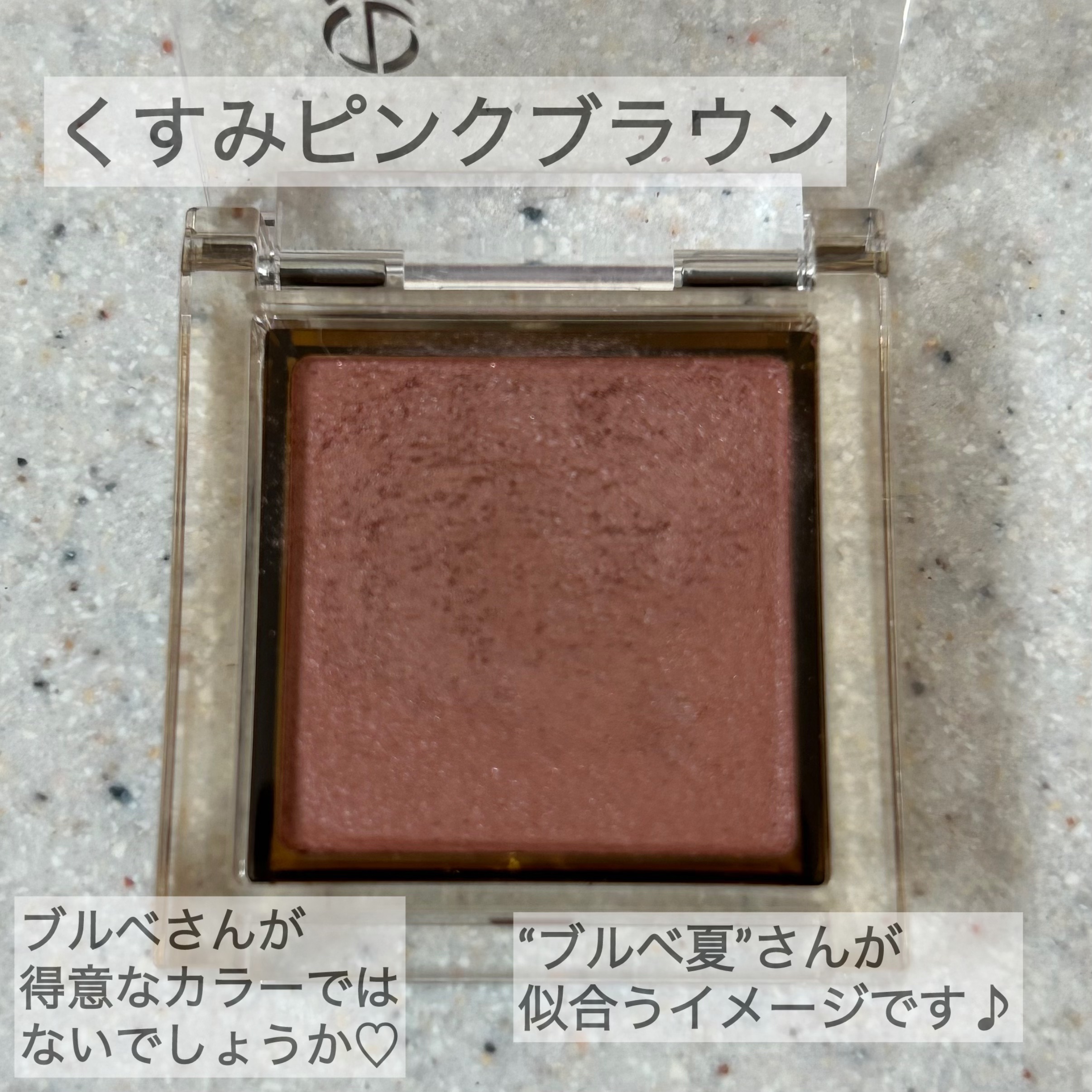 アイプランナー/excel/単色アイシャドウを使ったクチコミ（2枚目）