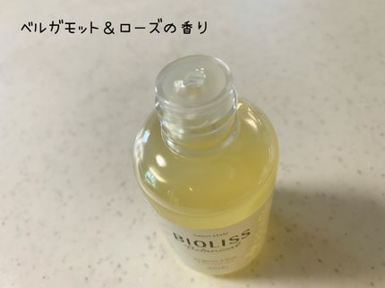 ボタニカル ポリッシュオイル/SSビオリス/ヘアオイルを使ったクチコミ(2枚目)
