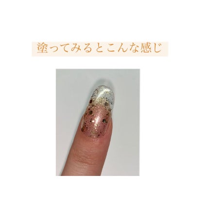 ジェルネイル(ライト対応)/セリア/ジェルネイルを使ったクチコミ(2枚目)