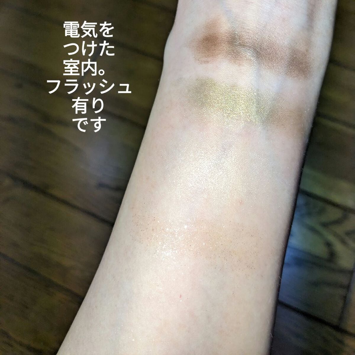 フェイスカラーパレット/チャコット・コスメティクス/アイシャドウパレットを使ったクチコミ(10枚目)