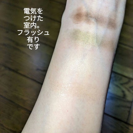 フェイスカラーパレット/チャコット・コスメティクス/アイシャドウパレットを使ったクチコミ(10枚目)