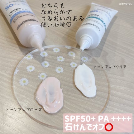 UVイデア XL プロテクショントーンアップ クリア/ラ ロッシュ ポゼ/化粧下地を使ったクチコミ(2枚目)