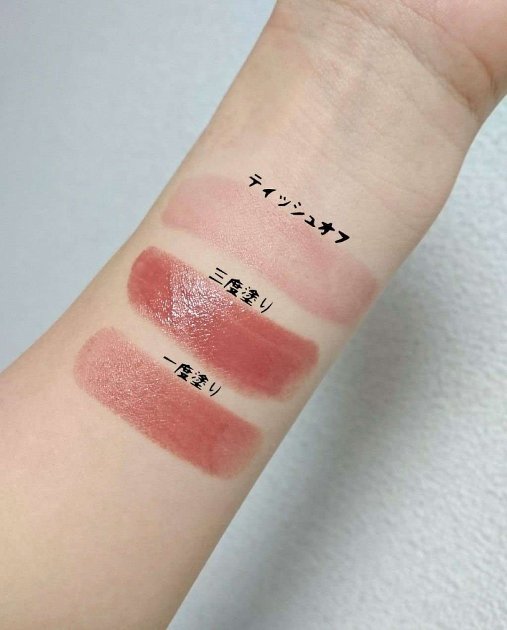 ラスティングフィニッシュ ティントリップ/リンメル ロンドン/リップティントを使ったクチコミ（3枚目）