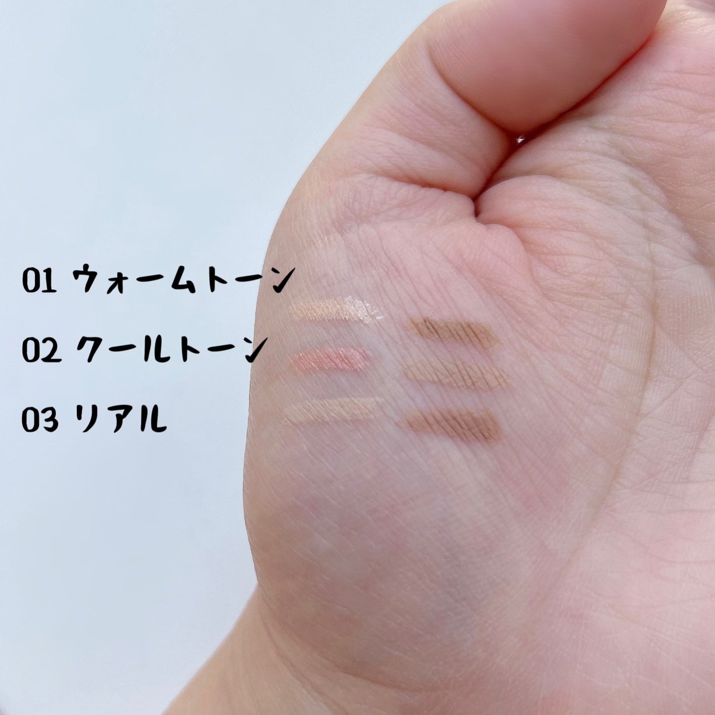 オールインワン涙袋メーカー/Colorgram/ペンシルアイライナーを使ったクチコミ(3枚目)