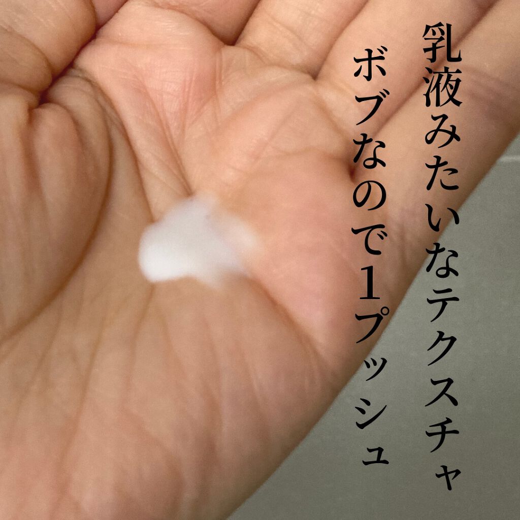 エルジューダ エマルジョン+/エルジューダ/ヘアミルクを使ったクチコミ(2枚目)